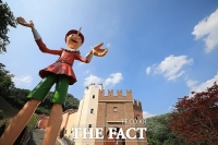  가평 '이탈리아 문화마을' 17일부터 베네치아 가면 축제