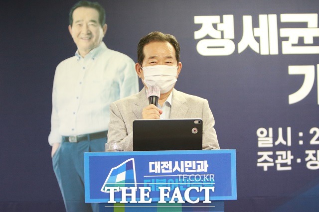 더불어민주당 대선 주자인 정세균 전 국무총리가 17일 민주당 대전시당사에서 기자간담회를 진행하고 있다. / 대전=김성서 기자