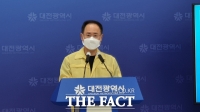  대전서 태권도학원 관련 47명 확진…유치원·초 ·중 전수검사