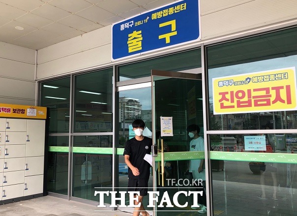 화이자 코로나19 백신 접종이 시작된 19일 오전 흥덕구 코로나19 백신 예방접종센터에서 고3 학생이 백신 접종을 마치고 나오는 모습. / 청주=전유진 기자