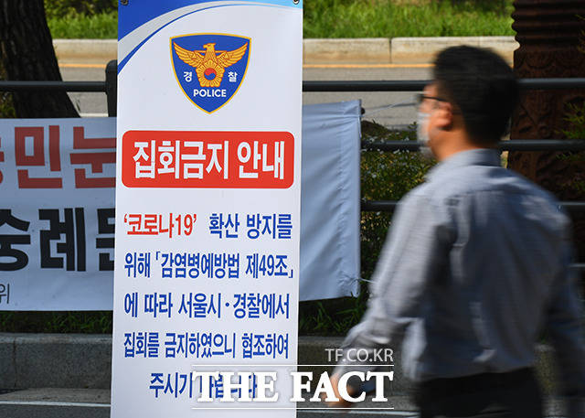 이달 초 서울 도심에서 주최한 ‘전국노동자대회’와 관련, 경찰이 25명에 대한 내사에 착수하고 그중 23명을 입건했다./이동률 기자
