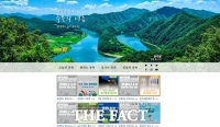  충북도 공식 블로그 누적방문자 1000만명 돌파