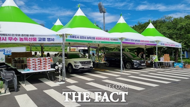 19일 전북 군산시가 자매결연을 맺은 경북도 김천시 우수농특산물 직거래장터를 군산월명체육관 앞에서 비대면 드라이브스루 방식으로 진행했다. /군산시 제공