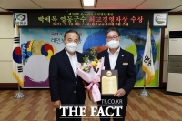  박세복 영동군수, 한국공공자치연구원 ‘최고경영자상’ 수상