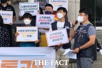  충북 생활임금 조례안 도의회 통과…노동계 '환영'