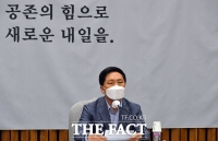  '한일정상회담 무산'…김기현, '文정권의 외교참사 어제오늘 일 아냐' [TF사진관]