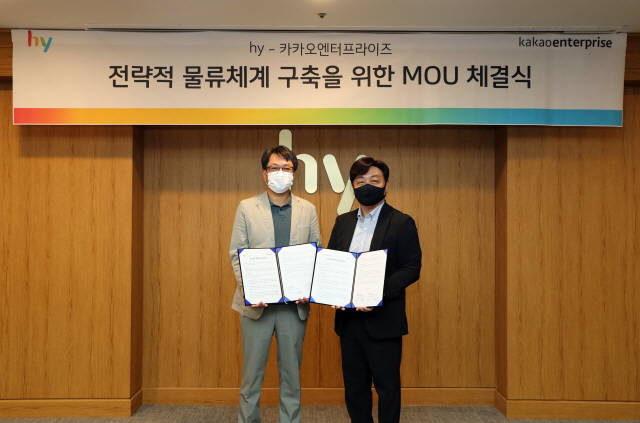  hy, 카카오엔터프라이즈와 MOU…'유통전문기업' 전환 속도