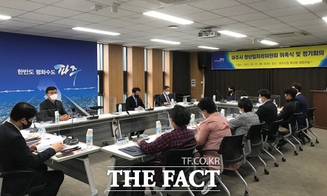 파주시는 청년이 행복한 파주를 위해 청년 전담조직을 신설하고 소통 창구 확대 등 파격적인 청년 정책을 추진할 방침이다./파주시 제공