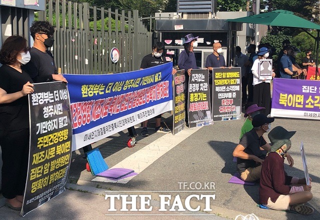 청주시 북이면 주민들과 암 사망자 유족, 미세먼지해결을위한충북시민대책위원회는 22일 오전 정부세종청사 앞에서 집회를 열고 환경부가 발표한 주민건강영향조사가 주민들과 합의가 이뤄지지 않은 사항이라며 환경부의 책임있는 재조사를 촉구하고 있다. / 세종=전유진 기자