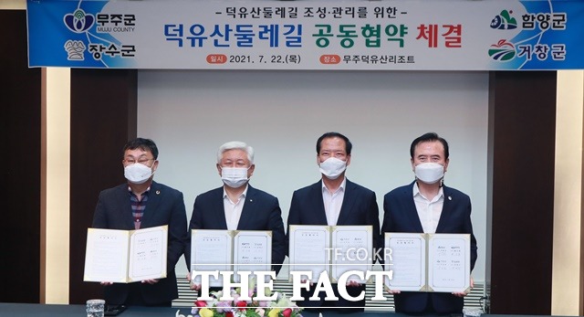 22일 전북 무주군 무주덕유산리조트에서 경남거창군과 함양군 전북무주군과 장수군 등 영호남 4개군 지자체장이 ‘덕유산둘레길 조성·관리 등을 위한 덕유산둘레길 업무협약식’ 후 기념촬영을 하고 있다./함양군 제공