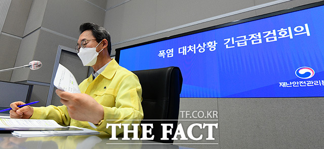 김희겸 행정안전부 재난안전관리본부장이 22일 오전 서울 종로구 정부서울청사에서 열린 폭염 대처상황 긴급점검회의를 주재하고 있다./임영무 기자