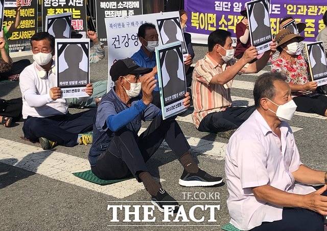 청주시 북이면 주민들과 암 사망자 유족, 미세먼지해결을위한충북시민대책위원회는 22일 오전 정부세종청사 앞에서 집회를 열고 환경부가 발표한 주민건강영향조사가 주민들과 합의가 이뤄지지 않은 사항이라며 환경부의 책임있는 재조사를 촉구하고 있다. / 세종=전유진 기자