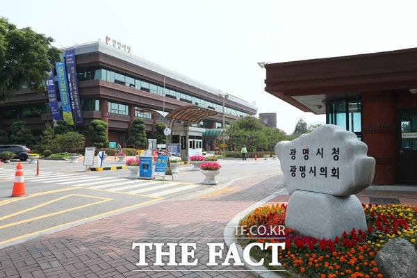 광명시청 전경/광명시제공