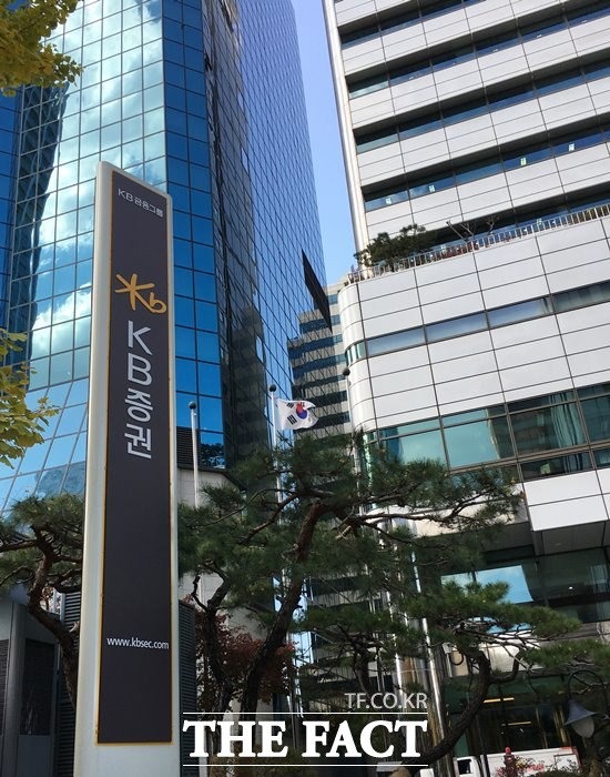 KB금융은 KB증권의 올해 2분기 영업이익(연결기준)이 2037억 원으로 잠정 집계됐다고 22일 공시했다. /더팩트 DB