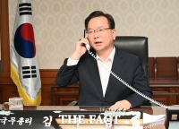 베트남 총리와 전화 통화하는 김부겸 총리 [TF사진관]