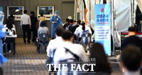  '최다 확진' 시민들 북적이는 검사소 [포토]