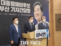  부산 찾은 이낙연 전 대표 '김경수 안타깝다…못다 이룬 꿈 완성할 것'