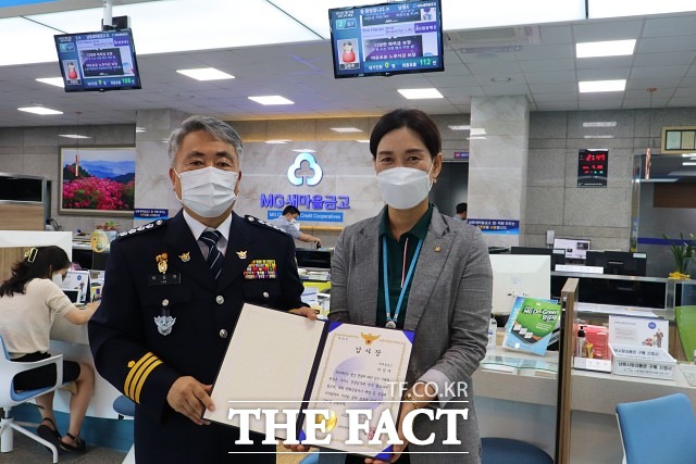 전북 남원경찰서는 보이스피싱 범죄 피해를 예방한 남원 새마을금고 직원에게 감사장 수여했다고 23일 밝혔다. /남원경찰서 제공