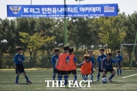  '우려가 현실로' 제천 전국대회서 13명 집단 확진