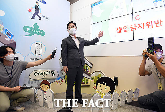 박 장관이 발찌를 찬 채 가상 어린이집에 들어가자 중앙관제센터의 화면에 출입금지위반 표시가 나타나고 있다.