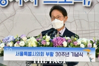 [속보] 공수처, '해직교사 특채 의혹' 조희연 27일 소환조사