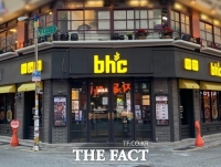  bhc치킨, 전 가맹점협의회의 강제 판매 주장 모두 무혐의 처리