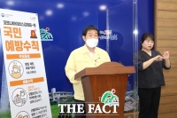  충북도, 27일부터 코로나19 사회적 거리두기 3단계+α 격상