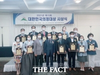  광주 남구의회, 제15회 대한민국 의정대상 종합대상 수상