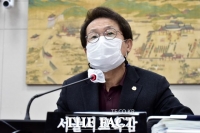  공수처, '특채 의혹' 조희연 27일 조사…수사 3개월 만에