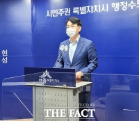  박용진,'민주당 대선 후보 간 비방 창피해 죽겠다'