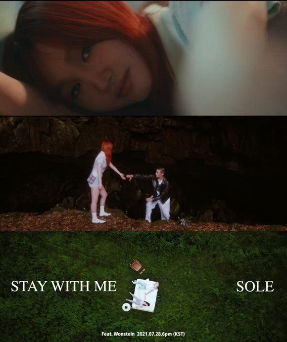 싱어송라이터 쏠(SOLE)이 28일 발매되는 새 싱글 곁에 있어줘(Feat. 원슈타인(Wonstein))의 뮤직비디오 티저를 공개했다. /아메바컬쳐 제공