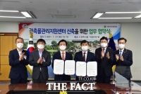  진주시-국토안전관리원, 상생 방안 실행 업무 협약
