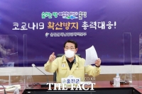  울진군, 거리두기 1단계 및 5인 이상 사적모임 금지 유지