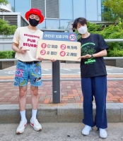  뮤지-안영미, 어린이 교통안전 릴레이 챌린지 동참