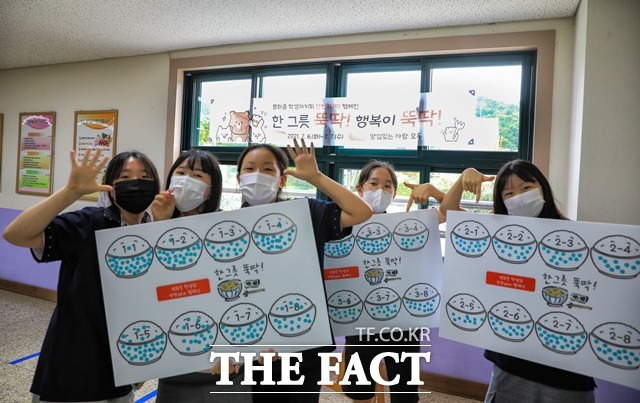 전북도교육청이 ‘2021 행복한 학교급식’ 공모전 수상작을 28일 선정·발표했다. /전북교육청 제공