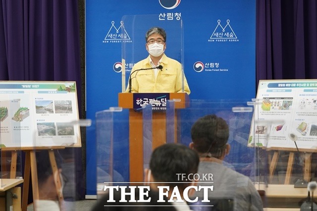 산림청  임상섭 산림보호국장이 28일 정부대전청사 기자실에서 땅밀림 예방 · 대응 추진사항 및 향후 계획을 발표하고 있다. / 산림청 제공