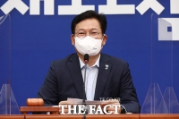  송영길 대표 등 與 지도부 29일 부산행…'지역 현안 챙기기'