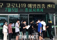  충북 오전10시까지 21명 확진…‘백약이 무효’