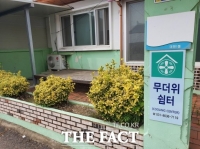  오산시 어르신 무더위쉼터 134개소 운영