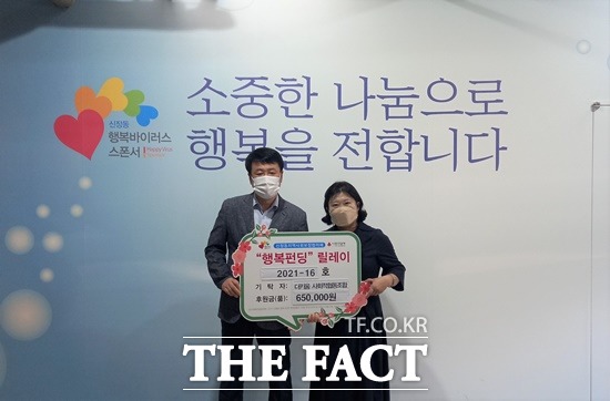 오산시 신장동행정복지센터는 더키움 사회적협동조합이 신장동 관내 저소득 취약계층의 코로나19 극복과 지역사회 복지증진을 위한 이웃돕기 후원금 65만원을 기탁했다./오산시 제공