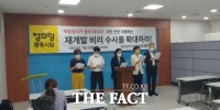 정의당, 광주 붕괴사고 경찰수사 ‘꼬리 자르기’ 의혹 제기