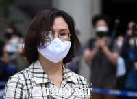  검찰, '정경심 장애 조롱' 유튜버 등 3명 기소