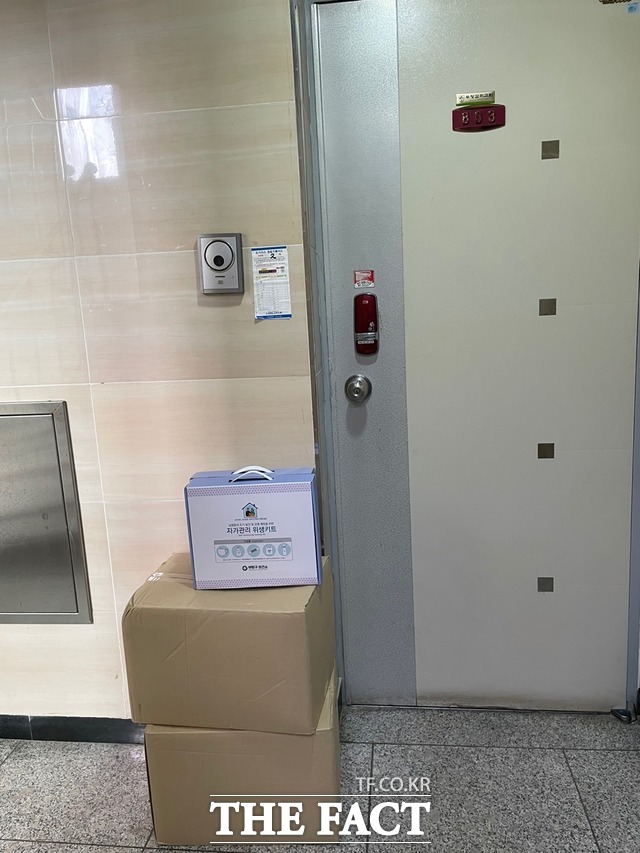 자가격리자 집 앞에 놓여진 구호물품. 사진/부평구청 제공