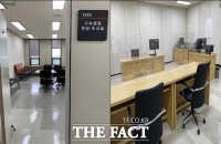  서울중앙지검, 사전구속영장 피의자 변론 기회 준다