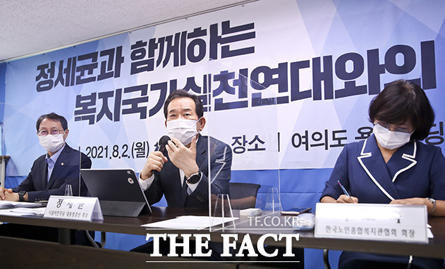 더불어민주당 대권 주자인 정세균 전 국무총리가 2일 오후 서울 여의도 용산빌딩에서 열린 정세균과 함께하는 복지국가실천연대와의 대화에서 인사말을 하고 있다. /이선화 기자