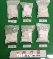  국제특송 이용 40억 상당 헤로인 마약 밀반입 조직 검거