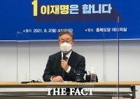  이재명 '청주 도심 통과 충청권 광역철도 건설 필요'