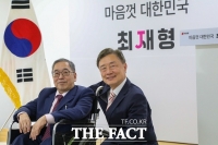  '50년 절친'이 돕는다…최재형 후원회장에 강명훈 변호사