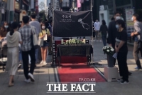  충북교총 '청주 여중생 피의자 변호 도교육청 위원 사퇴해야'