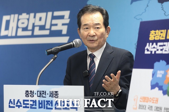 정세균 전 총리가 3일 충북 청주 KTX오송역을 찾아 충청권을 축으로 국가 균형 발전을 완성하는 ‘신수도권’ 비전을 발표하고 있다. / 정세균 캠프 제공